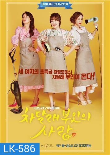 Lady Cha DalRae s Lover ( Episodes 01-100 End )