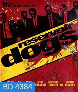 Reservoir Dogs (1992) ขบวนปล้นไม่ถามชื่อ