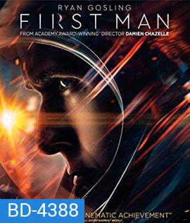 First Man (2018) มนุษย์คนแรกบนดวงจันทร์