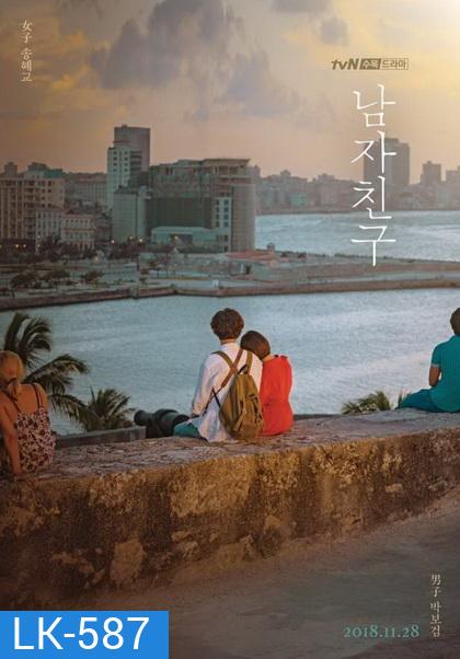 encounter หัวใจพบรัก (16 ตอนจบ)