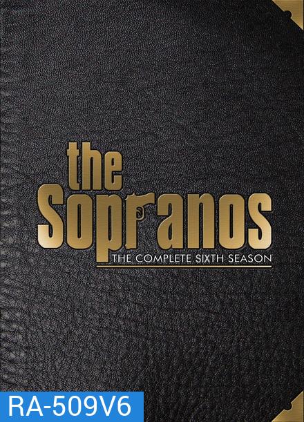 The Sopranos Season 6 โซพราโน่ เจ้าพ่อมาเฟียอหังการ ปี 6 (21 ตอนจบ)