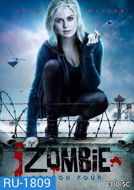 iZombie Season 4 สืบ กลืน สมอง ปี 4 ( 13 ตอนจบ )