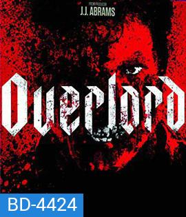 Overlord (2018) ปฏิบัติการโอเวอร์ลอร์ด