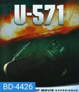 U-571 (2000) อู-571 ดิ่งเด็ดขั้วมหาอำนาจ