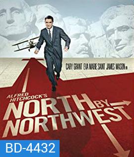 North by Northwest (1959)