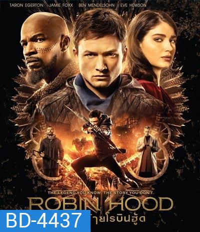 Robin Hood (2018) พยัคฆ์ร้ายโรบินฮู้ด