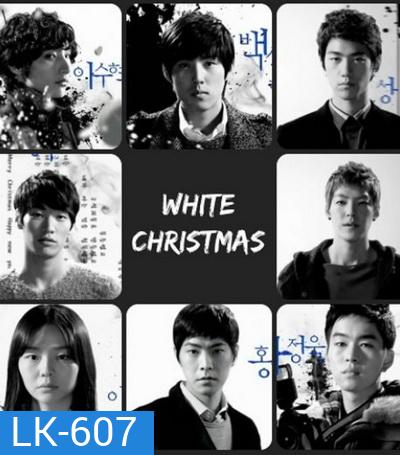 White Christmas ( 8 ตอนจบ ) ซับไทยตัวเล็กนะครับ