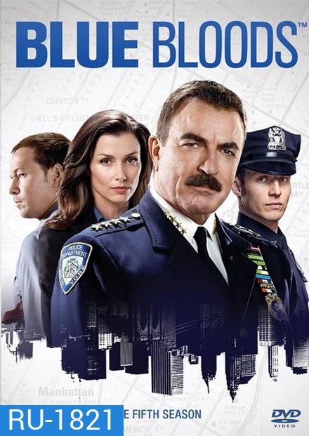 The Blue Bloods Season 5 บลูบลัดส์ สายเลือดผู้พิทักษ์ ปี 5 (22 ตอนจบ)