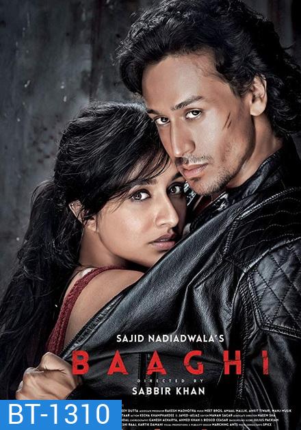 Baaghi (2016) บากิ ยอดคนสุดกระห่ำ (ภาพจะมีสั่นๆ เป็นที่ต้นฉบับนะครับ)