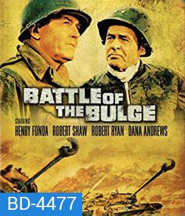 Battle of the Bulge (1965) รถถังประจัญบาน