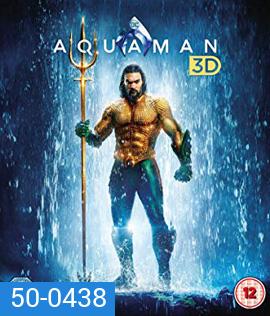 Aquaman (2018) อควาแมน เจ้าสมุทร 3D