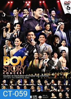 บันทึกการแสดงสด Boy Story Concert