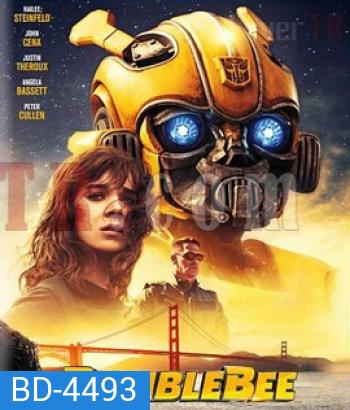 Bumblebee (2018) บัมเบิ้ลบี