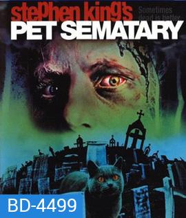 Pet Sematary (1989) กลับมาจากป่าช้า