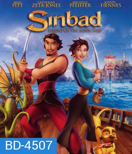 Sinbad: Legend of the Seven Seas (2003) ซินแบด พิชิตตำนาน 7 คาบสมุทร