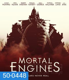 Mortal Engines (2018) สมรภูมิล่าเมือง จักรกลมรณะ