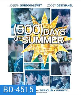 (500) Days of Summer (2009) ซัมเมอร์ของฉัน 500 วัน ไม่ลืมเธอ