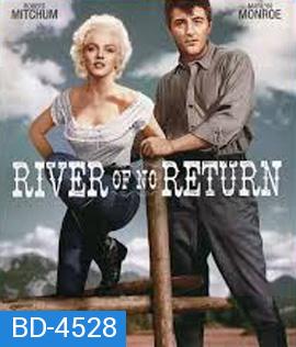 River of No Return (1954) สายน้ำไม่ไหลกลับ
