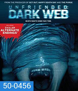 Unfriended: Dark Web (2018)