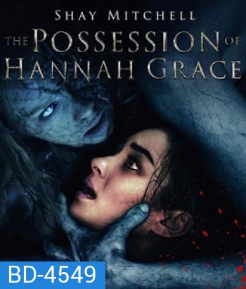 The Possession of Hannah Grace (2018)