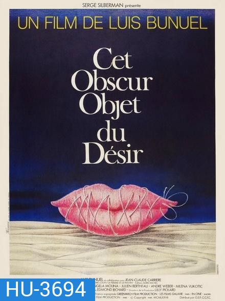 That Obscure Object of Desire ปรารถนา อย่ายั่ว 1977