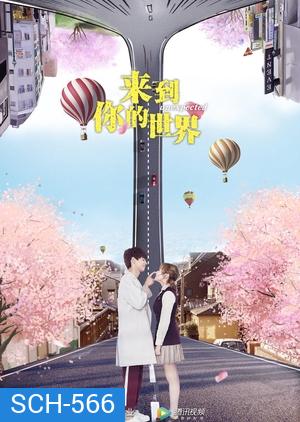 Unexpected (2018) ผ่านมิติมารักเธอ (ตอนที่ 1-23 จบ)