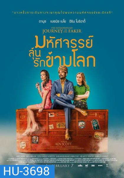 Extraordinary Journey of the Fakir มหัศจรรย์ลุ้นรักข้ามโลก