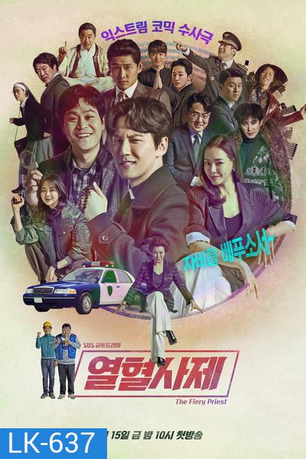 The Fiery Priest บาทหลวงเลือดระอุ [ 40 ตอนจบ ]