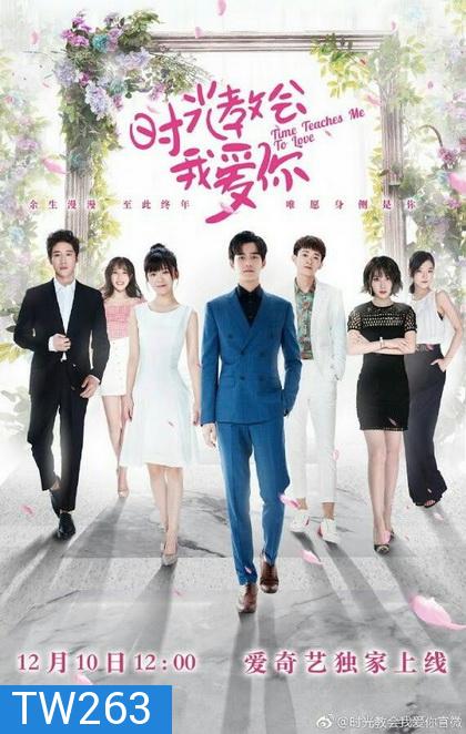 TIME TEACHES ME TO LOVE  [ EP1-EP24 จบ ]