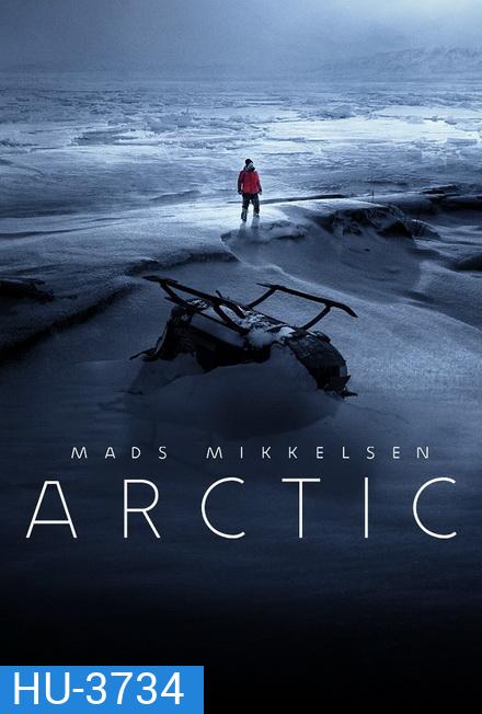 Arctic (2018) อย่าตาย