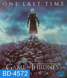 Game of Thrones Season 8 มหาศึกชิงบัลลังก์ ปี 8