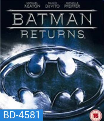 Batman Returns (1992) แบทแมน รีเทิร์นส ศึกมนุษย์เพนกวินกับนางแมวป่า