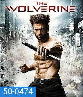 The Wolverine (2013) เดอะวูล์ฟเวอรีน