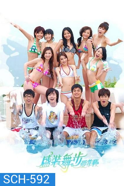 Dressage To Win (2008) เส้นทางแห่งฝัน (ตอนที่ 1- 9 จบ)