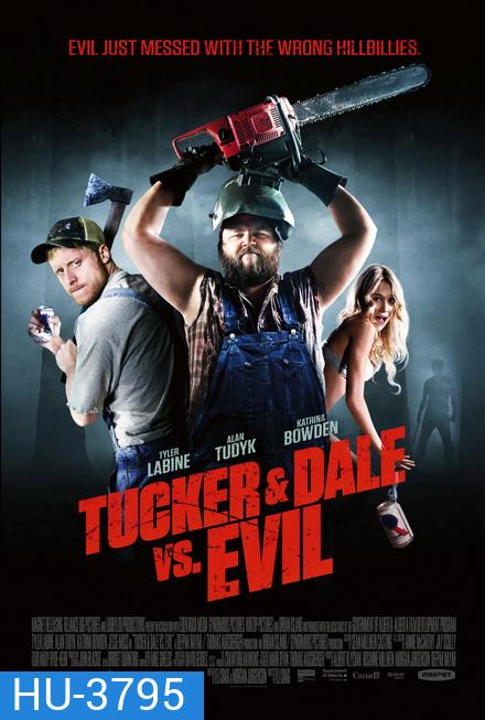 Tucker And Dale vs Evil (2010) สับฮา ไอ้หนุ่มบ้านนอก