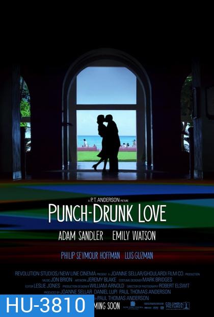 PUNCH-DRUNK LOVE พั้น ดรั้งค์ เลิฟ ขอเมารักให้หัวปักหัวปำ (2002)