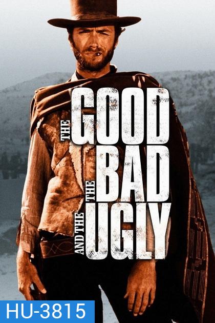 The Good, the Bad and the Ugly 1966 นักฆ่าเพชรตัดเพชร 3