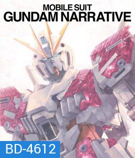 Mobile Suit Gundam Narrative (2019)