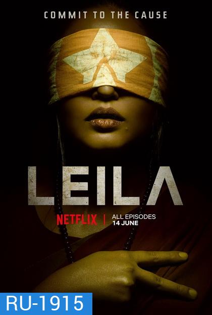 Leila Season 1 (2019) ไลลา