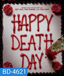 Happy Death Day (2017) สุขสันต์วันตาย