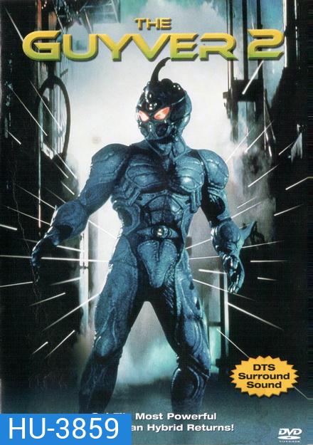 Guyver 1994 กายเวอร์ มนุษย์เกราะชีวะ ภาค 2