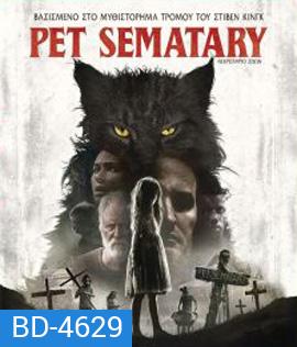 Pet Sematary (2019) กลับจากป่าช้า