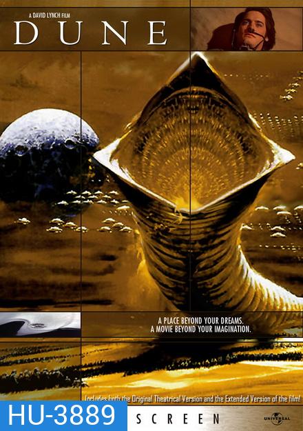 Dune (1984) ดูน สงครามล้างเผ่าพันธุ์จักรวาล