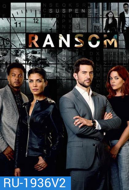 Ransom Season 2 นักเจรจาข้ามโลก ปี 2
