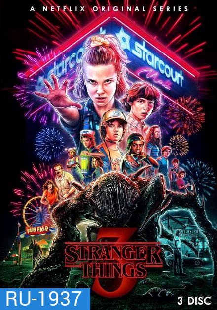 Stranger Things Season 3 ( 8 ตอนจบ )
