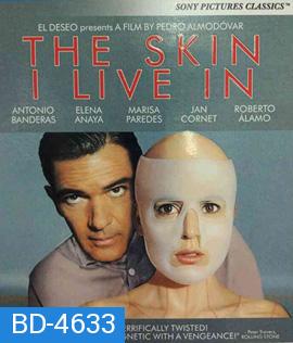The Skin I Live in (2011) ความวิปริตในจิตใจของมนุษย์