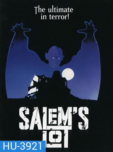 Stephen King s Salem s Lot (1979) ท้าสู้ผีนรก