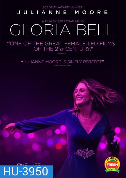 Gloria Bell [2018] กรอเรีย เบลล์