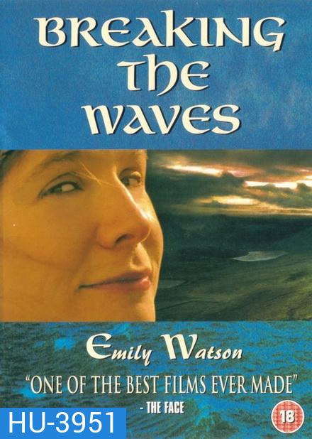 Breaking the Waves (1996)