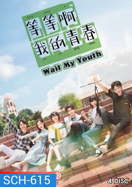 My Youth คู่กัด หวานมันส์ฉันมีเธอ / รักหลุดสเปค (2019) [ EP1-EP24 จบ ]